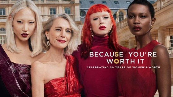 로레알 ‘You’re worth it(당신은 소중해)’ 50주년 기념 광고. [사진 각 기업]