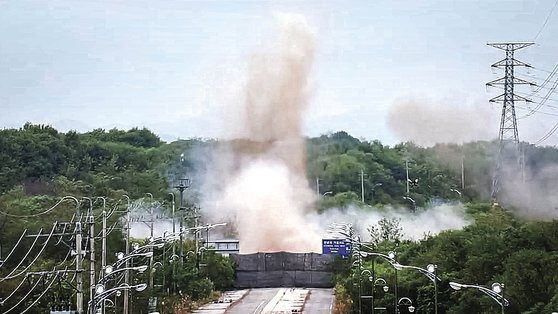 북한이 지난 15일 동해선과 경의선의 남북 연결도로를 폭파했다.사진은 이날 합참이 공개한 남북 연결도로 폭파 모습. 사진 합동참모본부