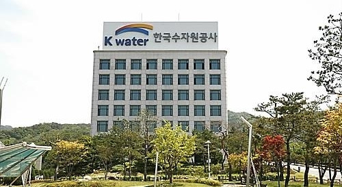 한국수자원공사. 연합뉴스