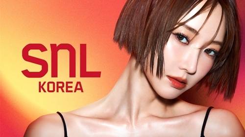 쿠팡플레이 코미디 쇼 ‘SNL 코리아’가 시즌 6 9회 호스트로 고준희를 발표했다. 사진=쿠팡플레이