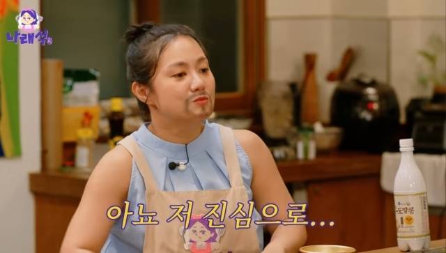 방송인 박나래/유튜브 채널 '나래식'