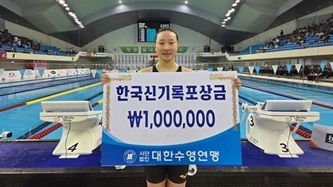 기록이 쏟아진 제105회 전국체육대회에서 여자 배영 200ｍ 신기록을 세운 이은지