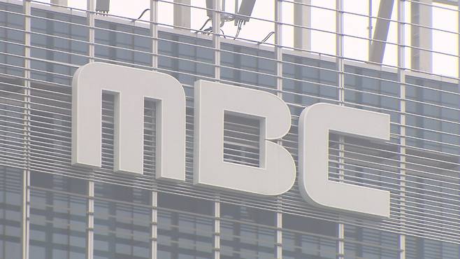 MBC 로고 ⓒ연합뉴스