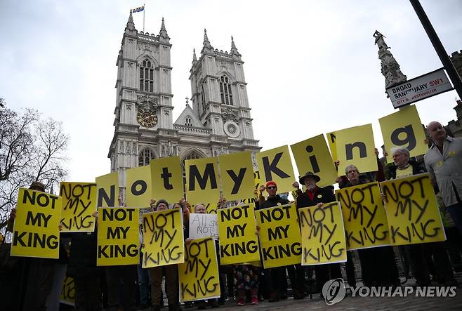 군주제 반대 운동가들이 작년 3월 런던에서 벌인 시위 [AFP 연합뉴스 자료사진. 재판매 및 DB 금지]