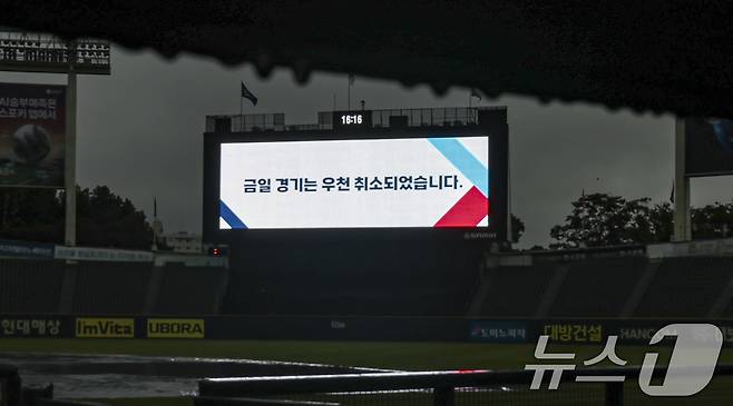 18일 오후 서울 송파구 잠실야구장 전광판에 '2024 신한 SOL 뱅크 KBO 포스트시즌' 플레이오프 4차전 삼성 라이온즈와 LG 트윈스의 경기 우천취소 안내문이 나오고 있다. 순연된 경기는 19일 오후 2시에 서울 잠실야구장에서 열린다. 이번 우천 취소는 플레이오프(PO) 통산 7번째이자 포스트시즌(PS) 21번째 우천 취소다. 2024.10.18/뉴스1 ⓒ News1 김도우 기자