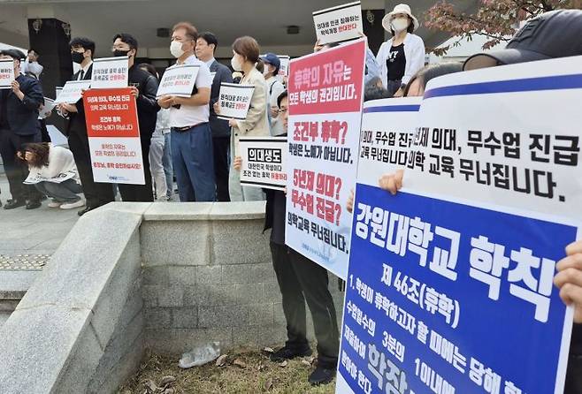 경북대·강원대의대 교수비대위, 학생비대위, 학부모 비대위 연합이 17일 경북대의대 앞에서 국회 교육위원회 소속 의원들을 향해 의대생 휴학 승인이 이뤄질 수 있도록 도와달라 요청하고 있다. 이 중 한 참가자는 눈물을 흘리고 있다. [이미지출처=연합뉴스]