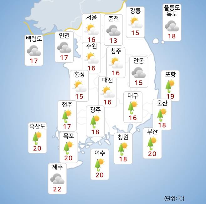 ⓒ기상청: 오늘(18일) 오전 전국날씨