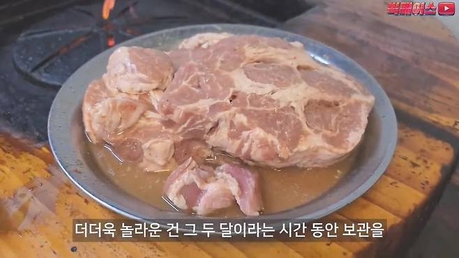 스압) 실온에서 2달 숙성시킨다는 유명 돼지갈비집