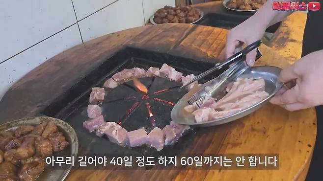 스압) 실온에서 2달 숙성시킨다는 유명 돼지갈비집