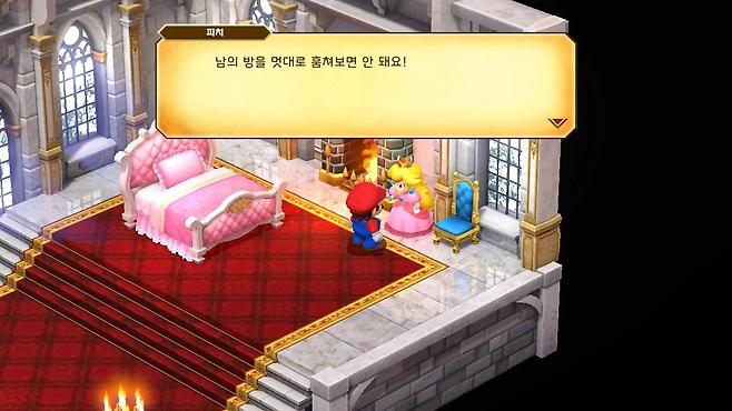 image.png \'슈퍼 마리오 RPG\'의 이스터에그.jpg