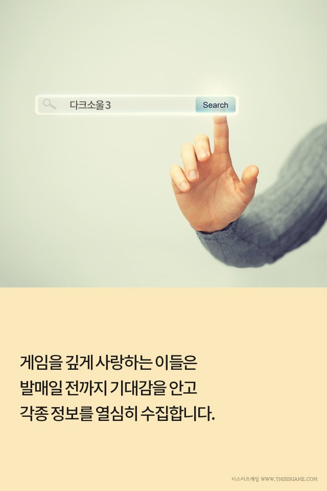 \'게임을 클리어할수 없는 병\' 에 걸린 사람들