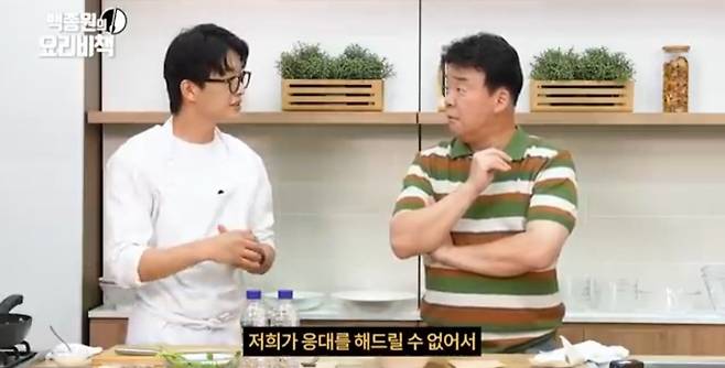 트리플 스타 레스토랑 예약 난이도 ㅎㄷㄷ