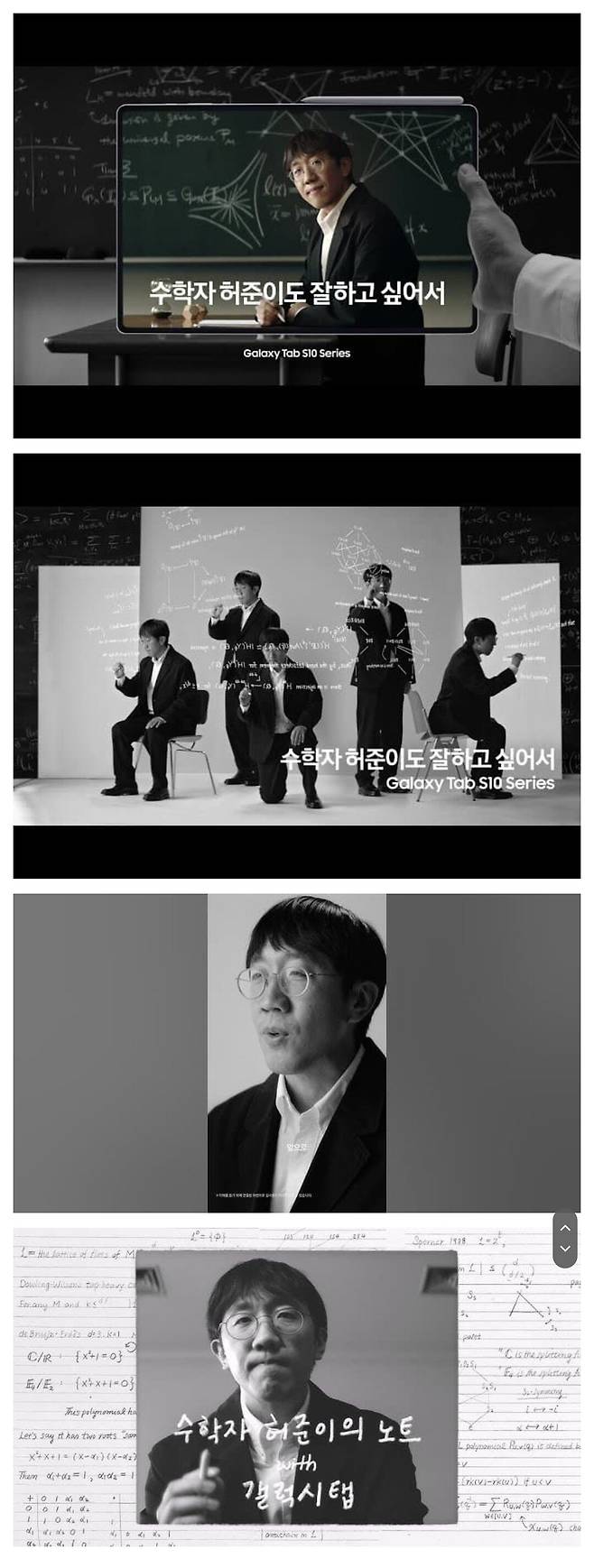 Screenshot_20241018_215108_Samsung Internet.jpg 싱글벙글 삼성 갤럭시탭 새 cf 모델 근황.