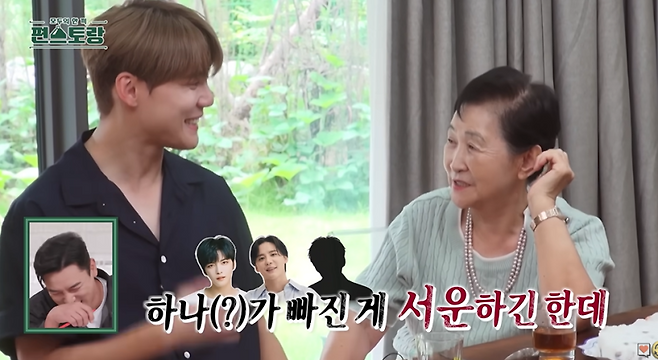 사진=유튜브 채널 ‘KBS Entertain’ 캡처