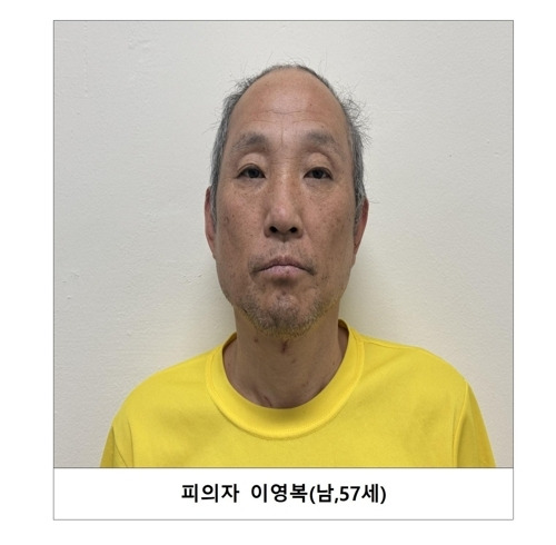 이영복(57) 머그샷(mugshot·범죄자 인상착의 기록 사진). [사진 출처 = 경기북부경찰청]