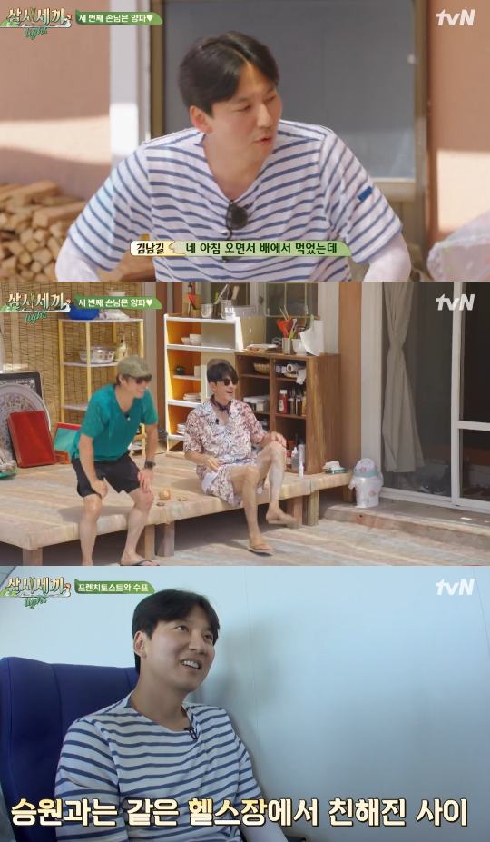 유해진, 차승원은 다시 추자도를 찾은 김남길과 섬에서 바다 수영을 즐겼다.사진=tvN ‘삼시세끼’ 캡처