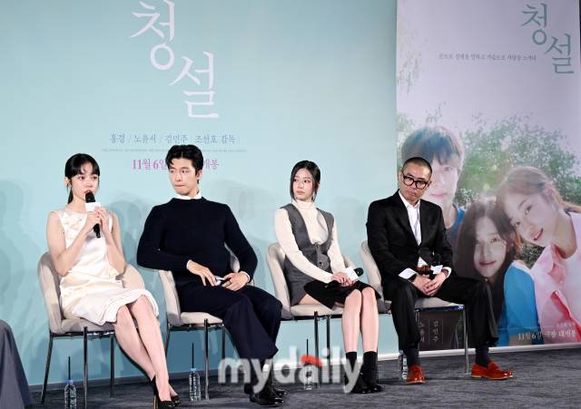 영화 '청설' 제작보고회/송일섭 기자(andlyu@mydaily.co.kr)