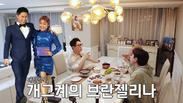 ‘지편한세상’ 채널