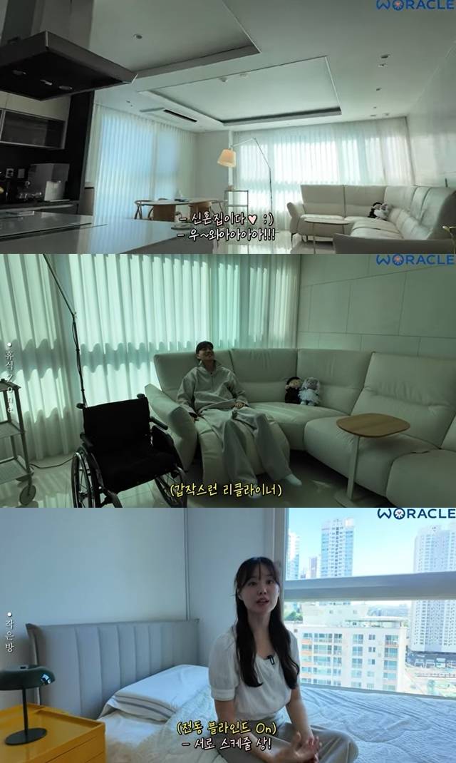 ‘위라클’ 채널 캡처