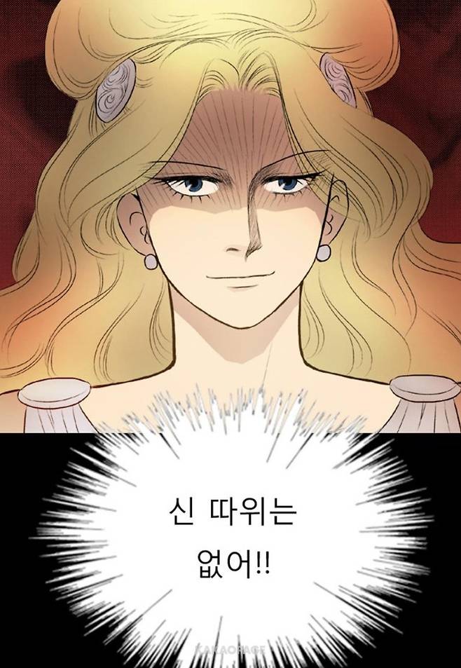 웹툰 '카산드라' 한 장면 [카카오웹툰 갈무리. 재판매 및 DB 금지]