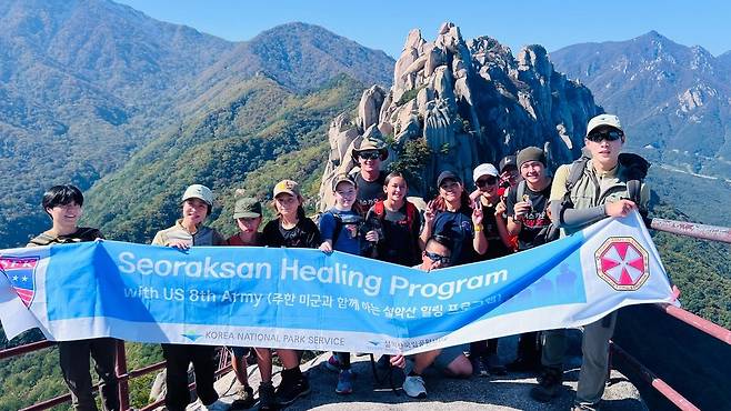 주한미군 초청 프로그램 참가자들 [설악산국립공원사무소 제공.재판매 및 DB금지]