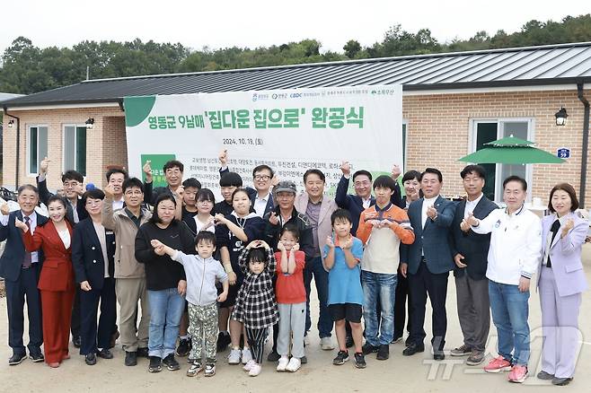 19일 김영환 충북지사와 정영철 영동군수 등이 영동군 심천면 다둥이 가정을 찾아 새집 입주를 축하하고 있다. (충북도 제공) /뉴스1