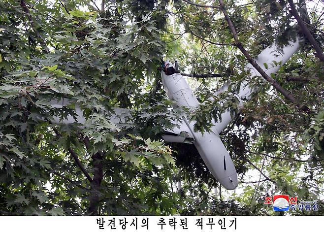 북한이 19일 평양에서 한국군 무인기 잔해를 발견했다며 공개한 사진. /연합뉴스