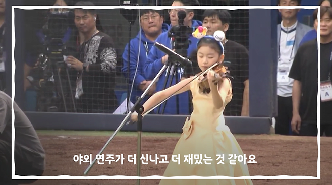 9.png 라팍 애국가 연주한 바이올린 천재 김연아