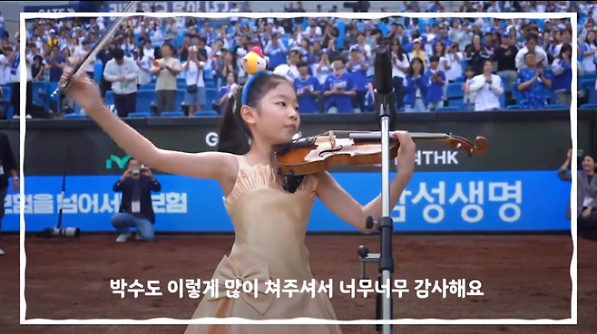 11.png 라팍 애국가 연주한 바이올린 천재 김연아