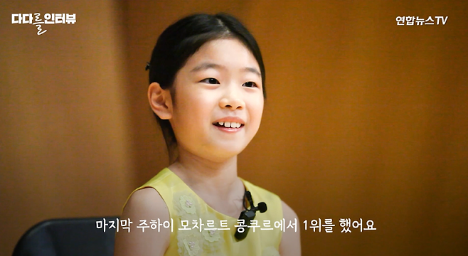 18.png 라팍 애국가 연주한 바이올린 천재 김연아