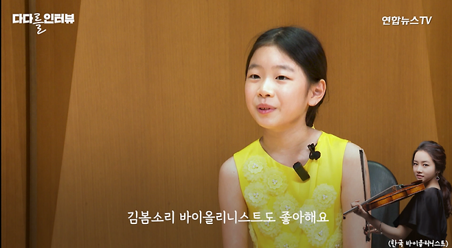 23.png 라팍 애국가 연주한 바이올린 천재 김연아