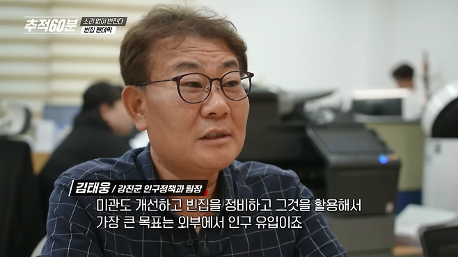 _마당도 있고 해도 잘 들어요_ 리모델링한 빈 집이 월세 1만 원... 농촌 빈집에 사는 청년들 _ 추적60분 KBS 240927 방송 2-47 screenshot.png 월세 1만원 받는 강진군의 전원주택들