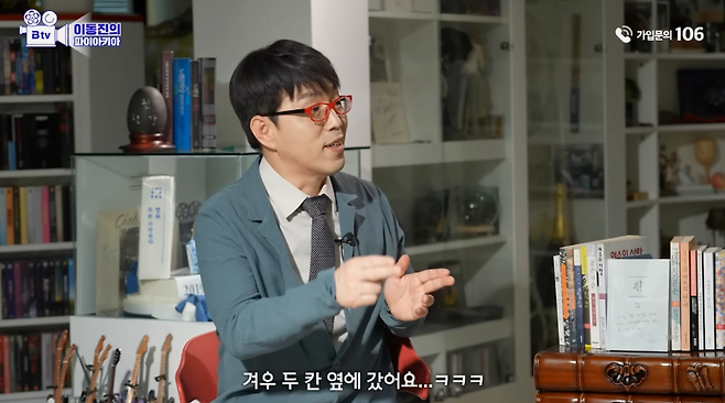 20.png 이동진 서재에서 2시간 넘게 책 보고간 한강 ㄷㄷ