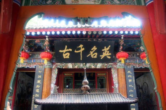 제갈량묘 정전의 '영명천고' 편액. ⓒ최종명