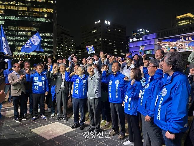 10월 15일 저녁 서울 광화문광장 대한민국역사박물관 앞에서 진행된 진보교육감 단일후보 최종유세를 마친 뒤 정근식 후보와 행사 참가자들이 파이팅을 외치고 있다. /정용인 기자