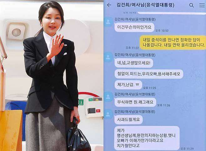 (왼쪽부터) 김건희 여사. 뉴시스 명태균씨 페이스북 갈무리