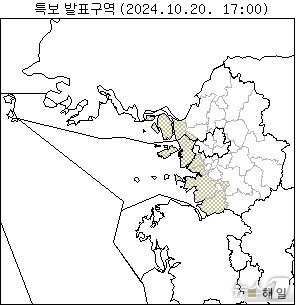 경기 서해안 폭풍해일주의보 발효 지역. (기상청 제공)