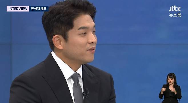 JTBC 방송화면 갈무리