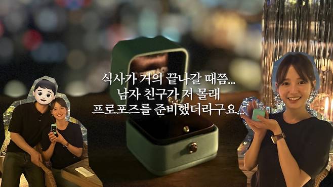 사진 출처=유튜브 채널 '남보라의 인생극장'