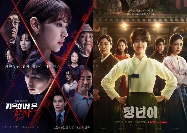 '지옥에서 온 판사'(왼쪽)와 '정년이'를 비롯해 주말 드라마들이 치열한 경쟁을 시작했다. /SBS, tvN