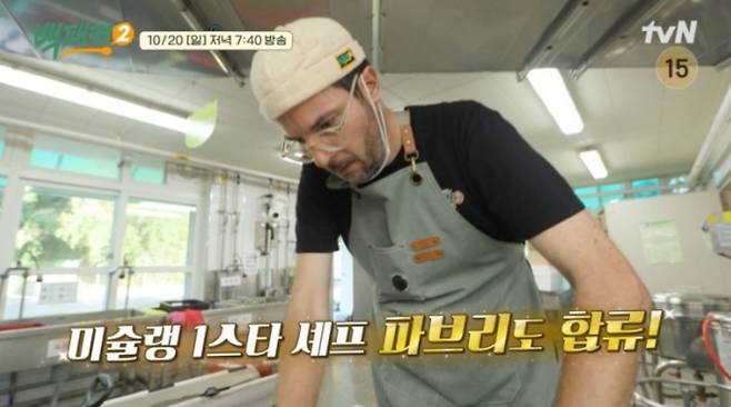 tvN ‘백패커2’