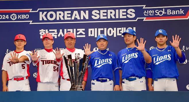 프로야구 한국시리즈를 앞두고 20일 오후 광주 동구 라마다플라자 바이 윈덤 충장에서 KIA 타이거즈와 삼성 라이온즈의 미디어데이 행사가 열리고 있다. KIA 이범호 감독과 삼성 박진만 감독 등이 5차전에서 끝내겠다고 손가락으로 숫자 '5'를 펼쳐보이고 있다. /뉴시스