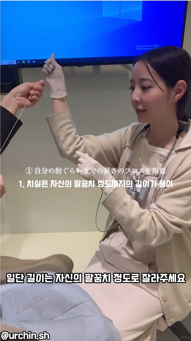 6886232050_486616_b194fbde50d92fa25586d57a9c8b18ea.png 일본 누나가 조곤조곤 알려주는 치실 사용법.mp4