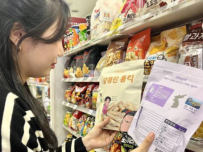 고객이 '독도 쌀과자'의 '독도는 한국 땅' 표기를 보고 있다. GS리테일 제공