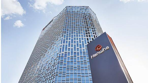 한화그룹 사옥 전경. 한화그룹 제공