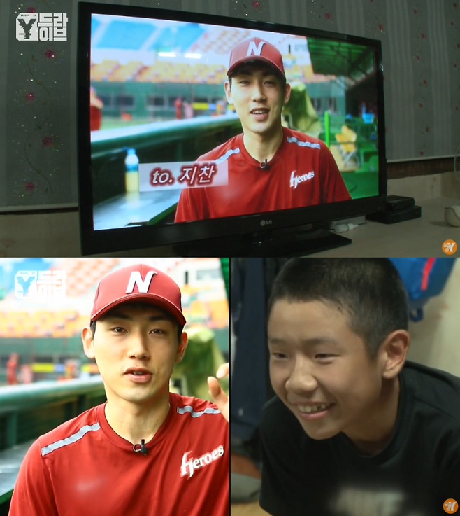 2014년 방영된 방송 프로그램에서 서건창이 김지찬에게 영상 편지를 보내는 모습. SBS 궁금한 이야기 Y 유튜브 캡쳐