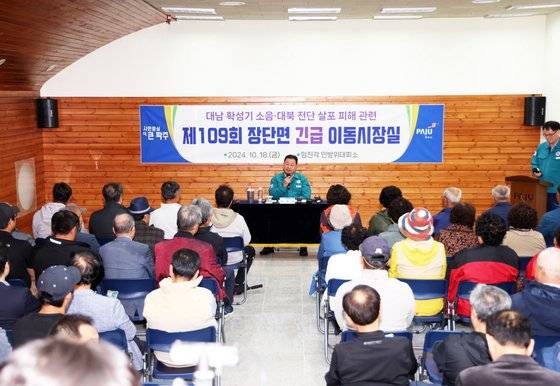 파주시가 지난 18일 오후 임진각 내 민방위대피소에서 개최한 ‘긴급 이동시장실’에서 파주 비무장지대ㆍ민통선 3개 마을 주민 30여 명이 참석해 김경일 파주시장에게 밤낮없이 20여 일째 이어지는 북한의 확성기 방송에 따른 주민 피해 내용을 하소연했다. 사진 파주시