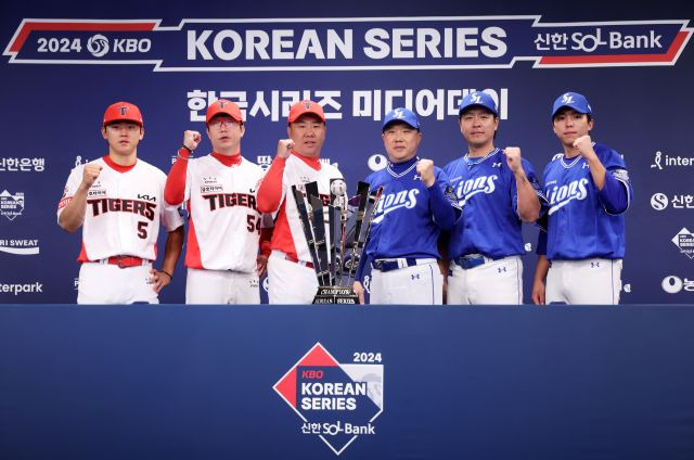 20일 광주 동구의 한 호텔에서 열린 2024 KBO 한국시리즈 미디어데이에서 양 팀 감독과 선수들이 우승컵을 앞에 두고 파이팅을 외치고 있다. 왼쪽부터 KIA 김도영, 양현종, 이범호 감독, 삼성 박진만 감독, 강민호, 김영웅. 연합뉴스