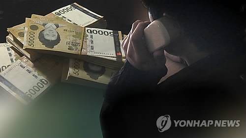 보이스피싱.[사진=연합뉴스]