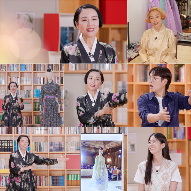 '거인의 어깨' / TV조선 제공